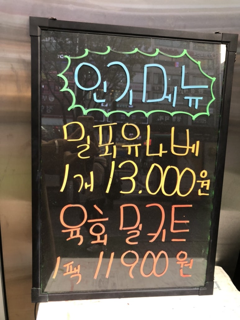 상동푸줏간 이미지
