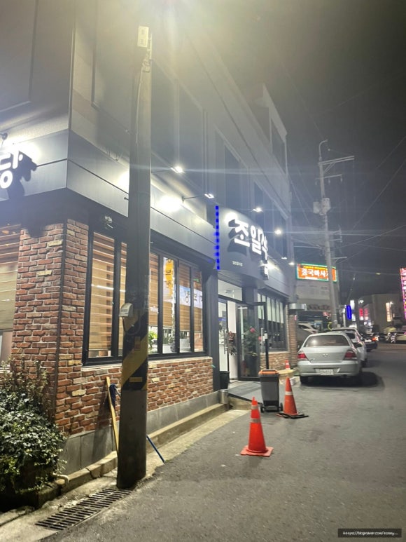 조일식당 이미지