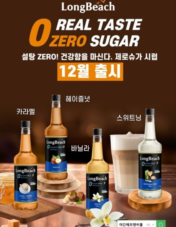 야긴에프앤비 이미지