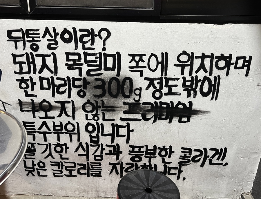 양기네불타는연탄구이 이미지