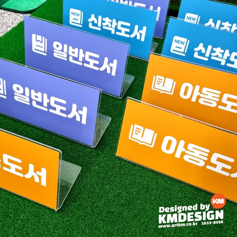 (주)케이엠디자인 이미지