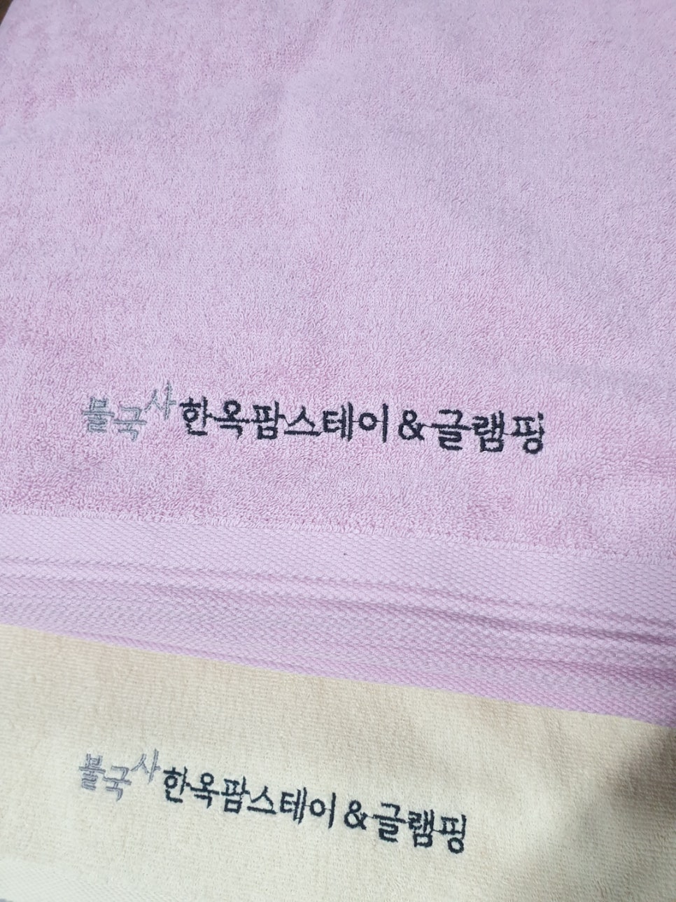 불국사한옥글램핑 이미지