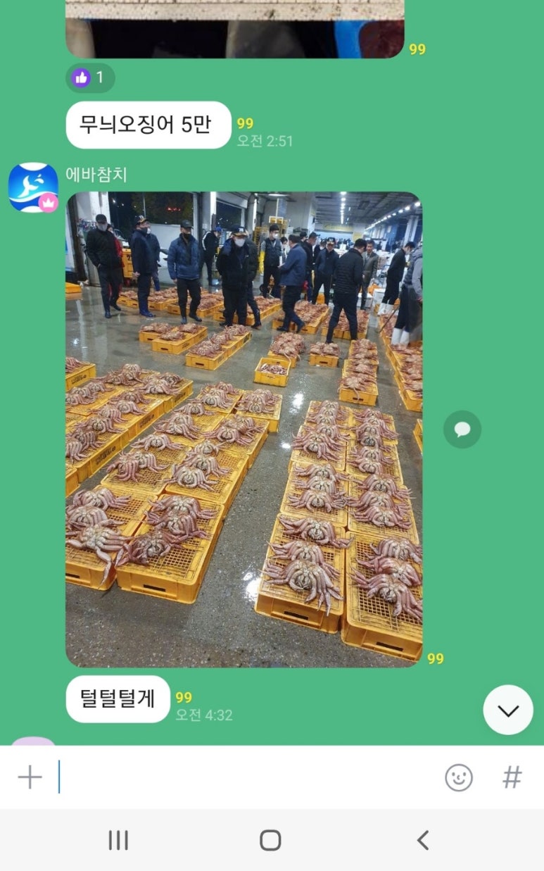 진미통상 이미지