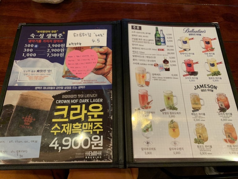 크라운호프 계룡점 이미지