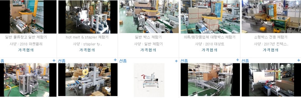 (주)장원식품 이미지