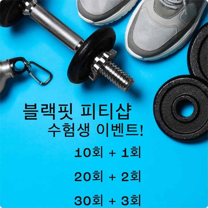 피티샵 이미지