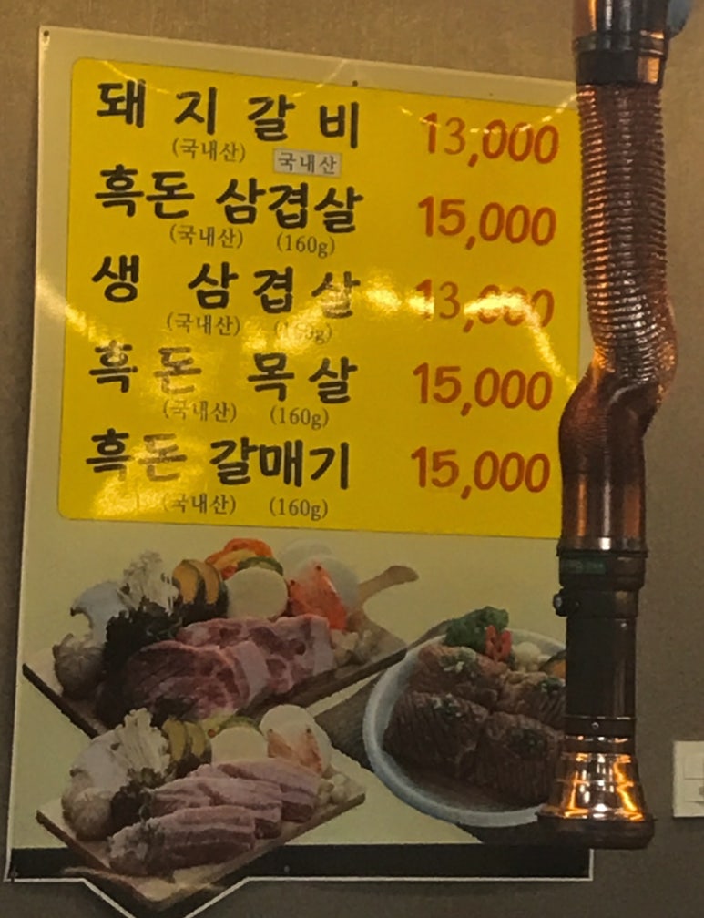 다올면옥 이미지