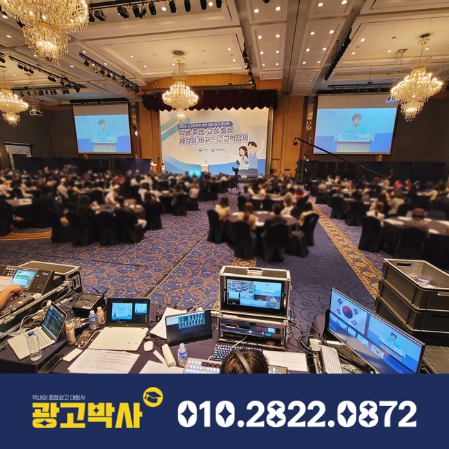 광고박사대구현수막 이미지