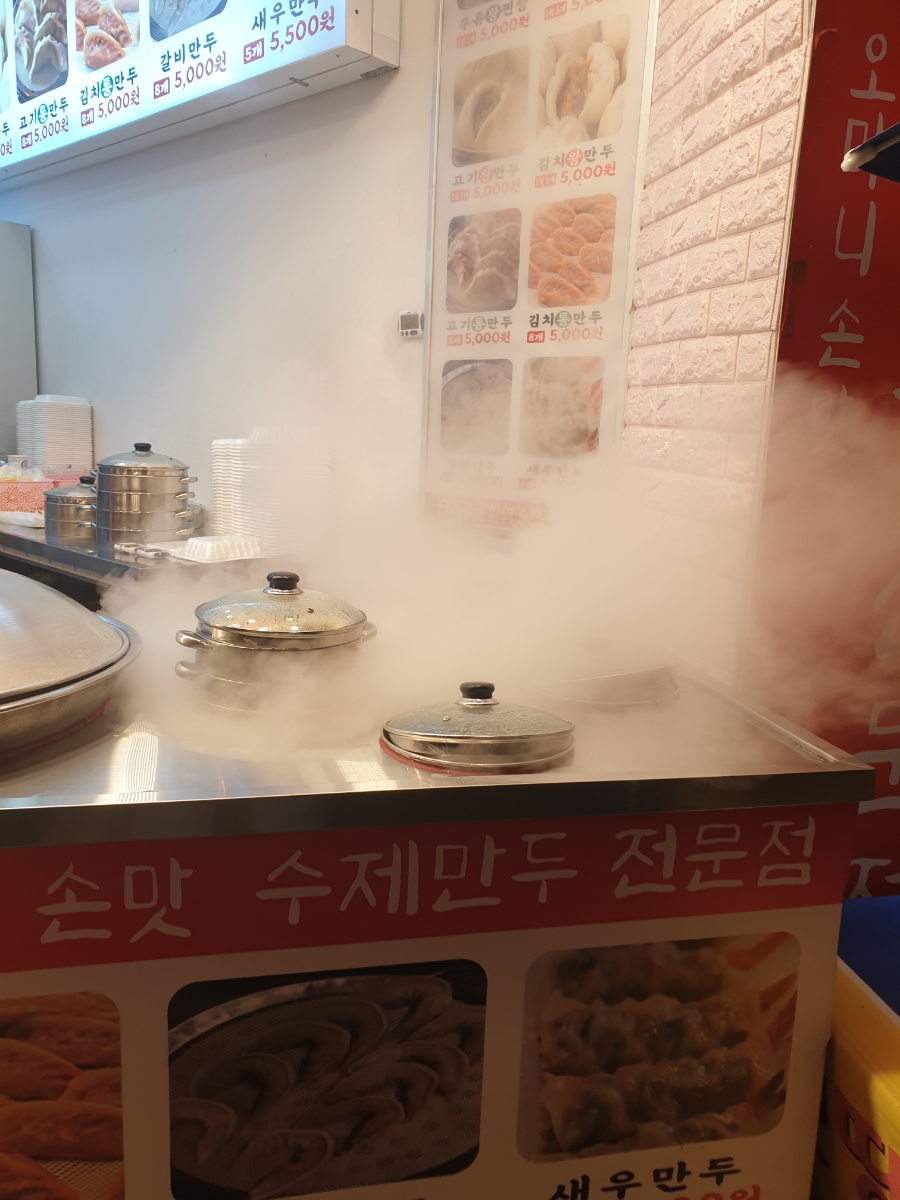 유천동전주만두가 이미지