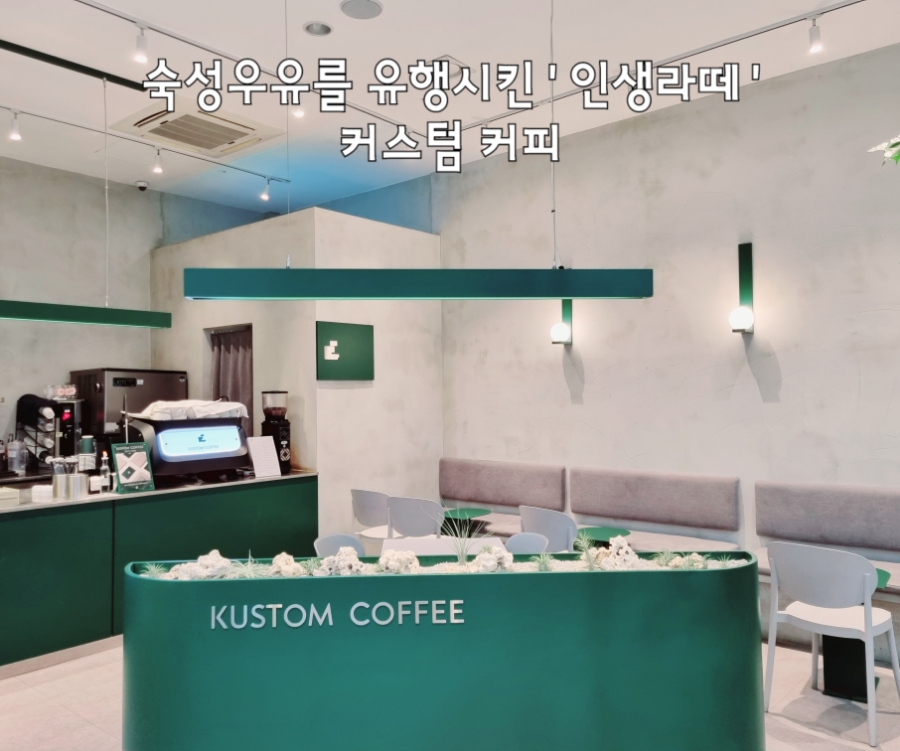 커스텀커피 동판교점 이미지