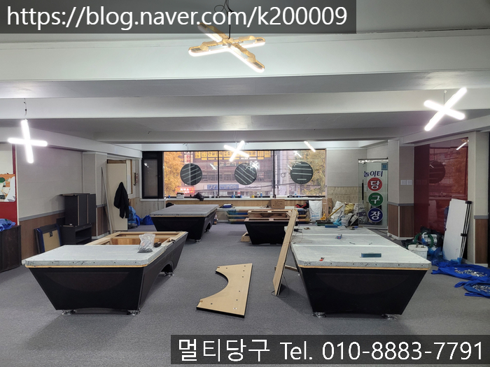 놀이터당구장 이미지