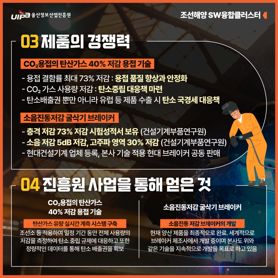 주식회사 원천건설 이미지