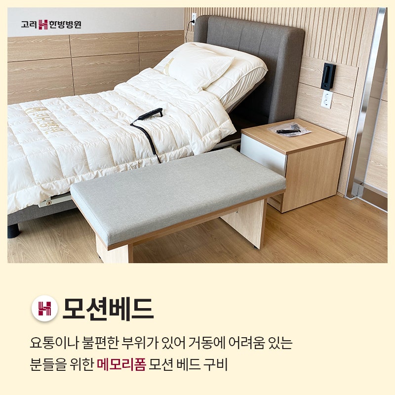 더에이치한방병원 이미지