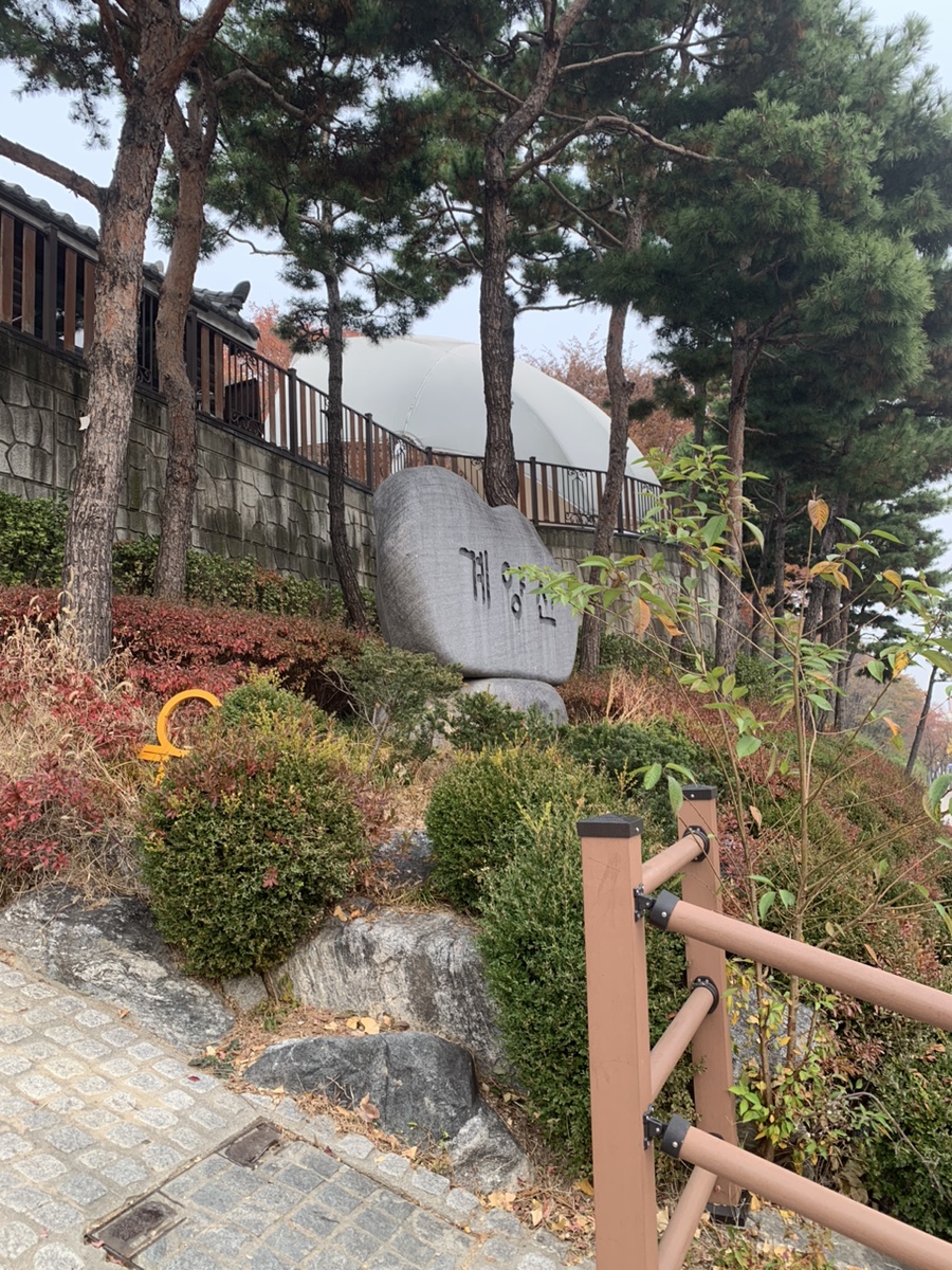 계양산성매장 이미지
