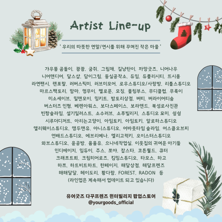 둥실공작소 이미지