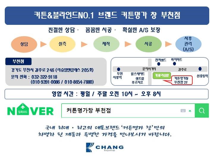 명가헤어랜드 이미지