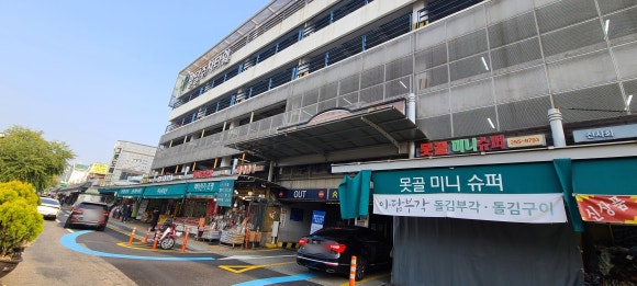 경진건어물 이미지