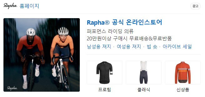 초록옷수선 이미지