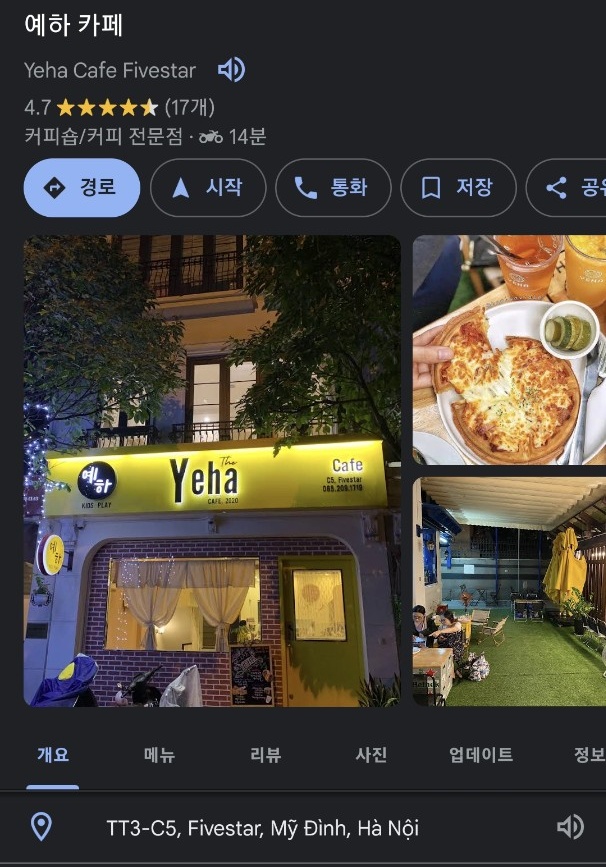 YEHA(예하) 이미지