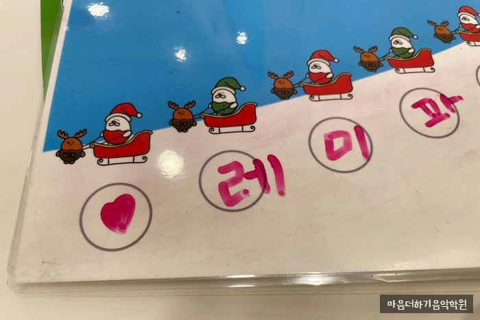 마음더하기음악학원 이미지