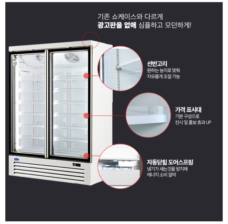 캐리어냉동 이미지