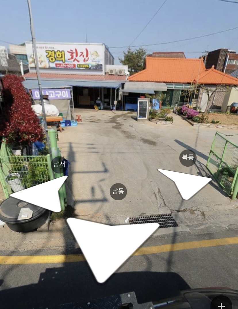 경희횟집 이미지
