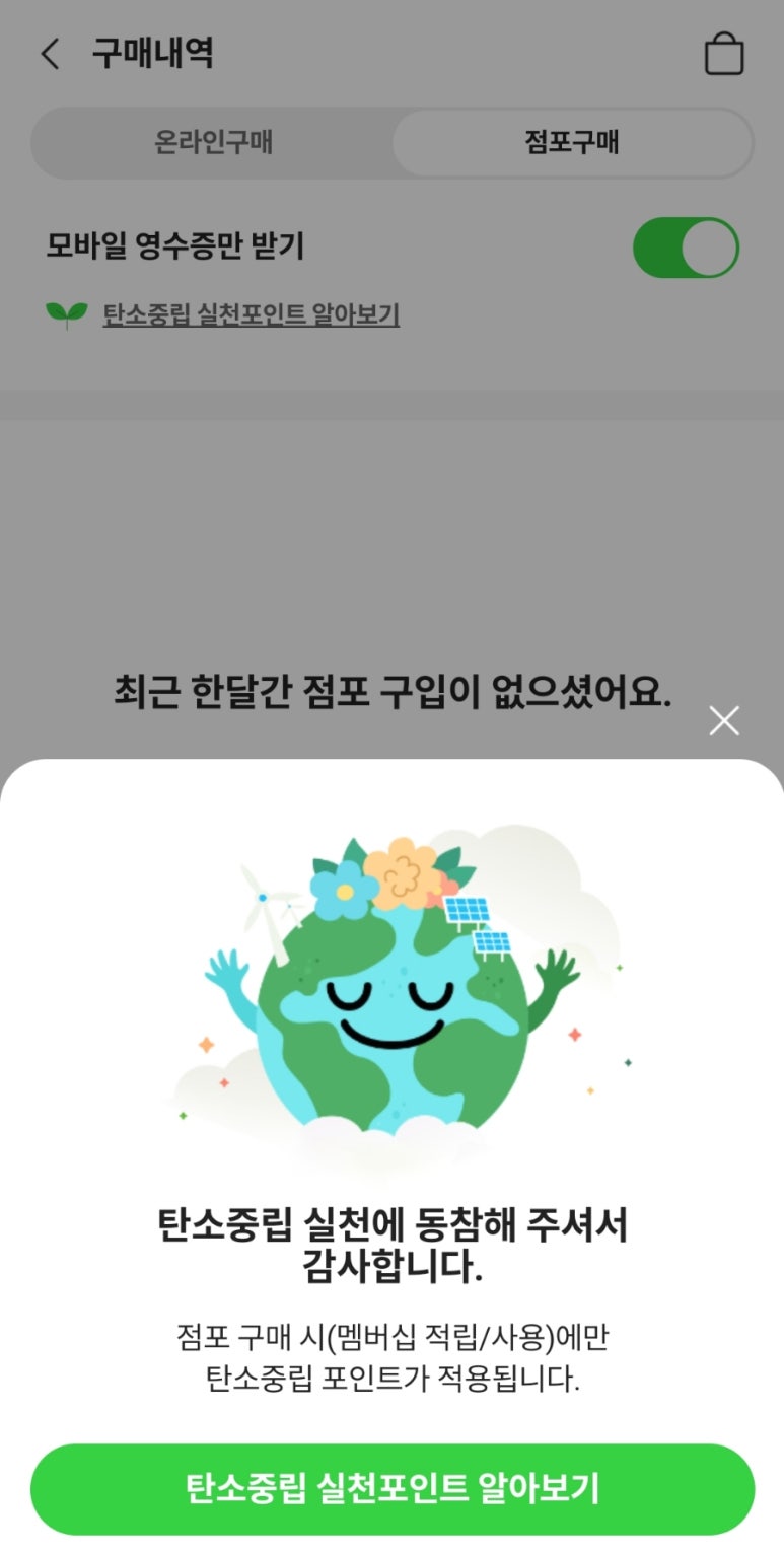 상점일기 이미지