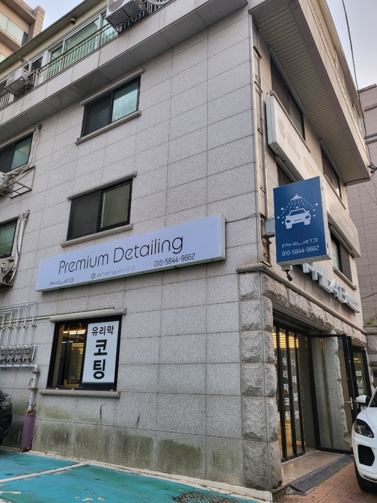 필413 이미지