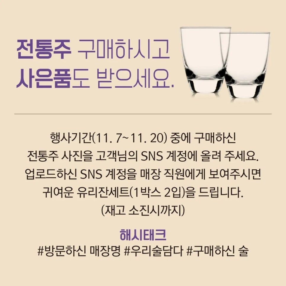 바틀샵 이미지