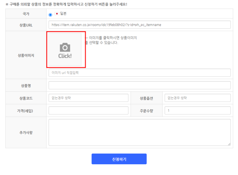 핸드인테리어 이미지
