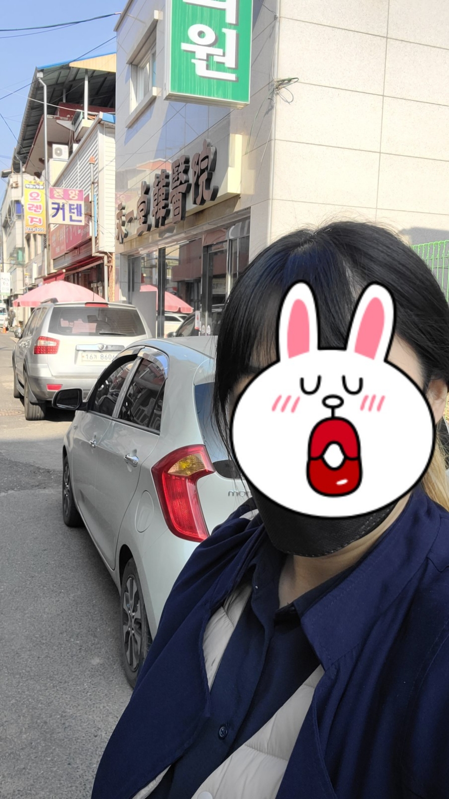 영일당한의원 이미지