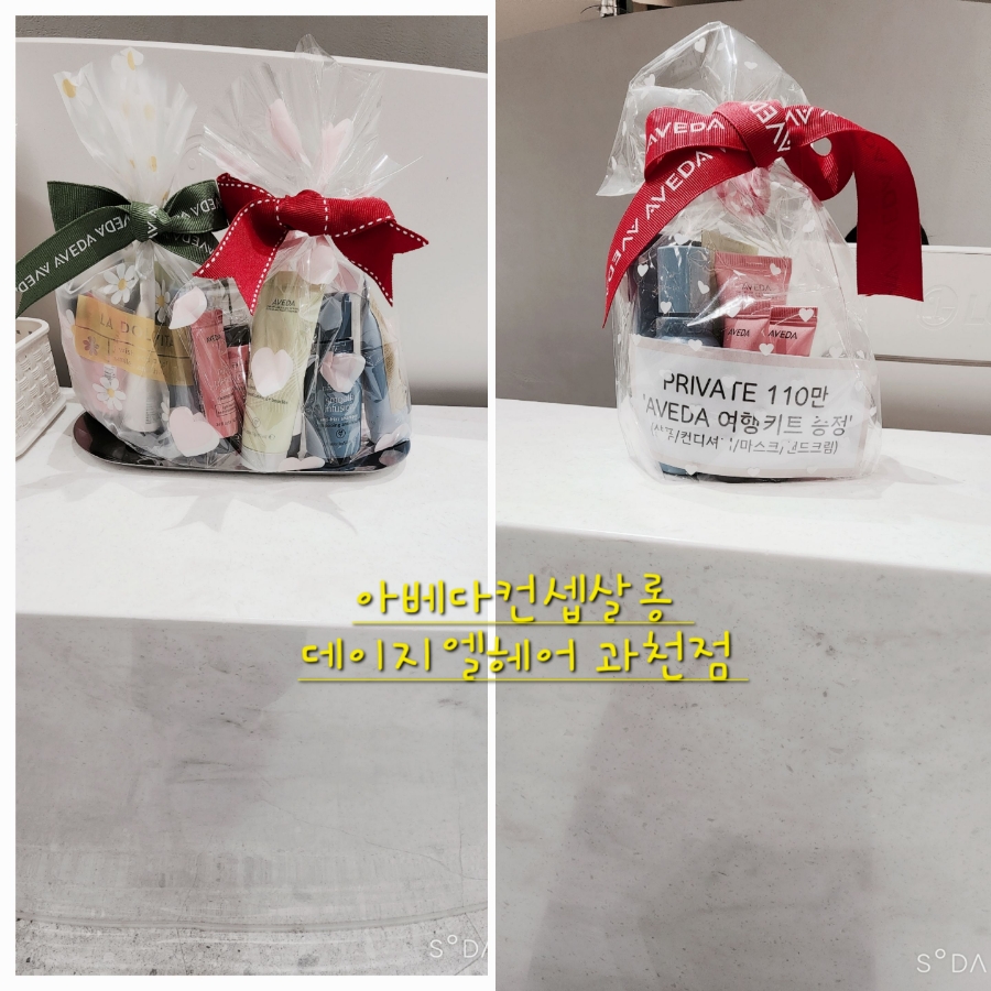 데이지엘헤어 과천점 이미지