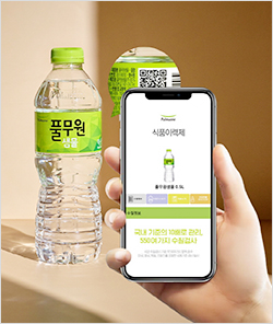샘물식품 이미지