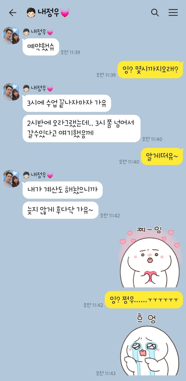 필413 이미지