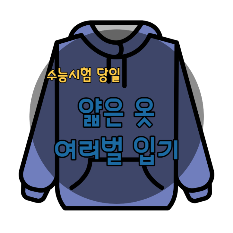 수능선배스터디카페 이미지