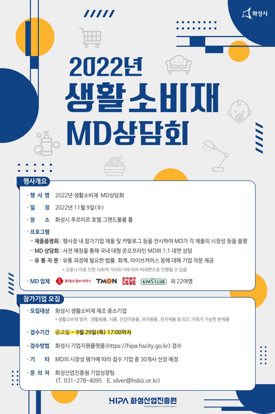 주식회사 정안 이미지