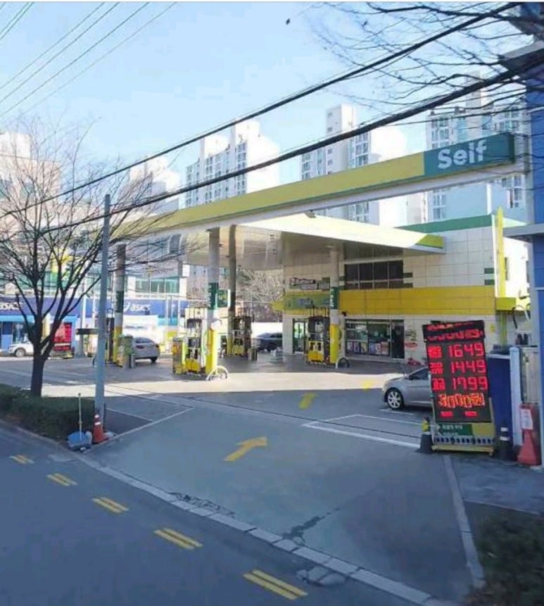 구도일주유소대학로 이미지