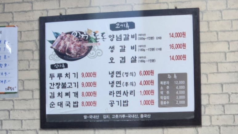 오라분식 이미지