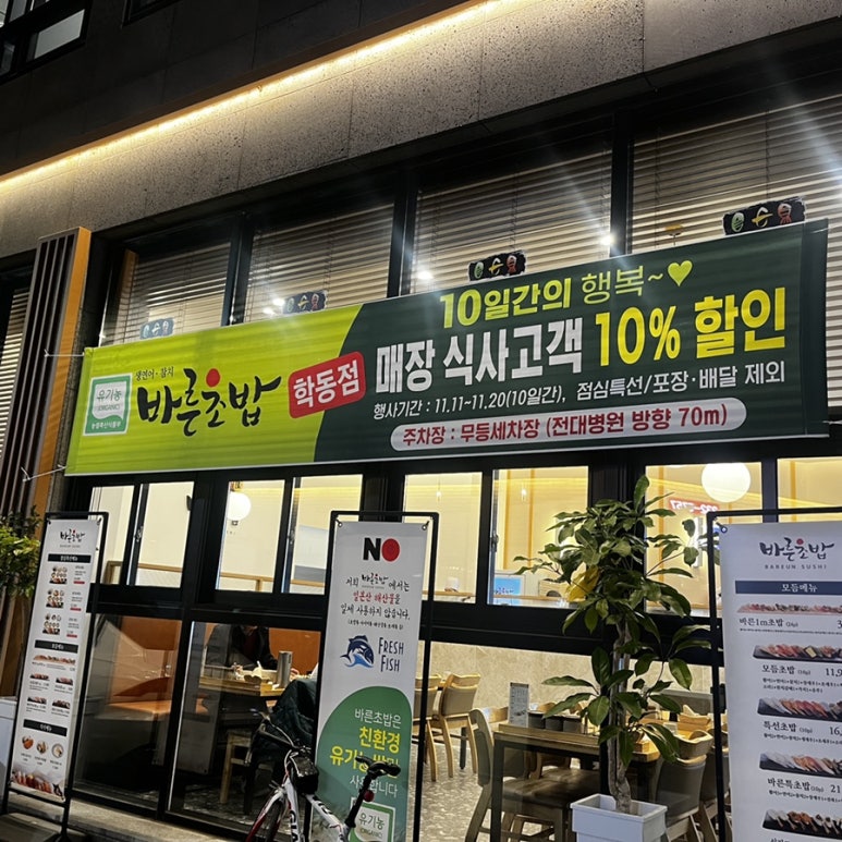 무등네온 이미지