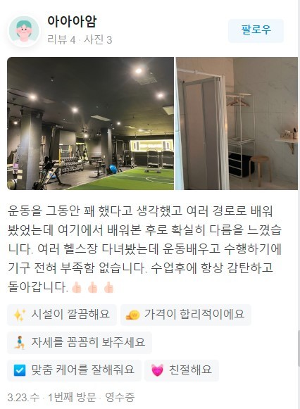 바디밸런스 이미지