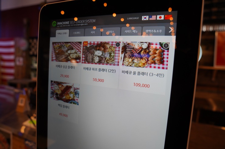 블루스모크 이미지