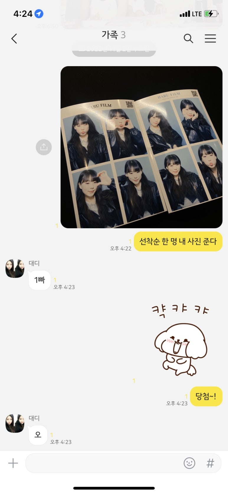 얼큰이맵닥 경산점 이미지