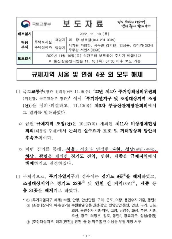 고은세무회계 이미지