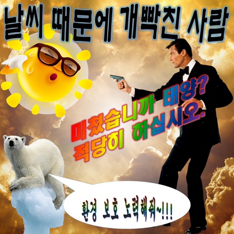 스시카메 이미지
