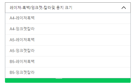 디지털출력 이미지