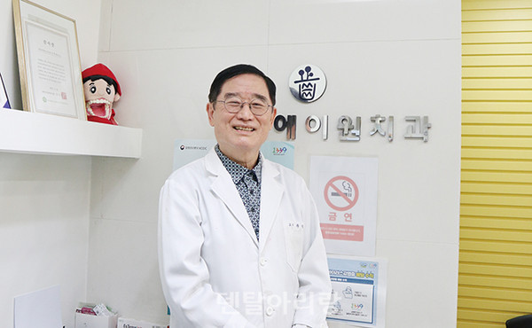 에이원치과 이미지