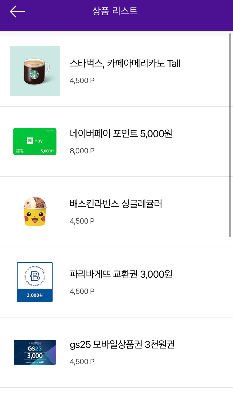 포인트의원 이미지