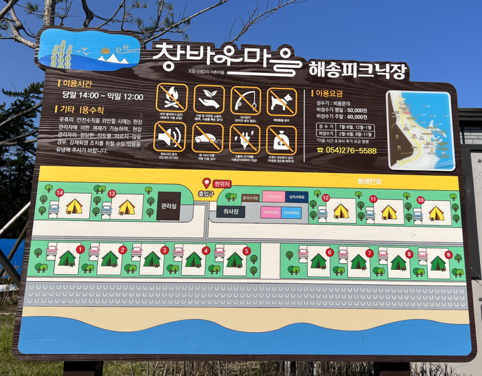 포항농협주유소 이미지