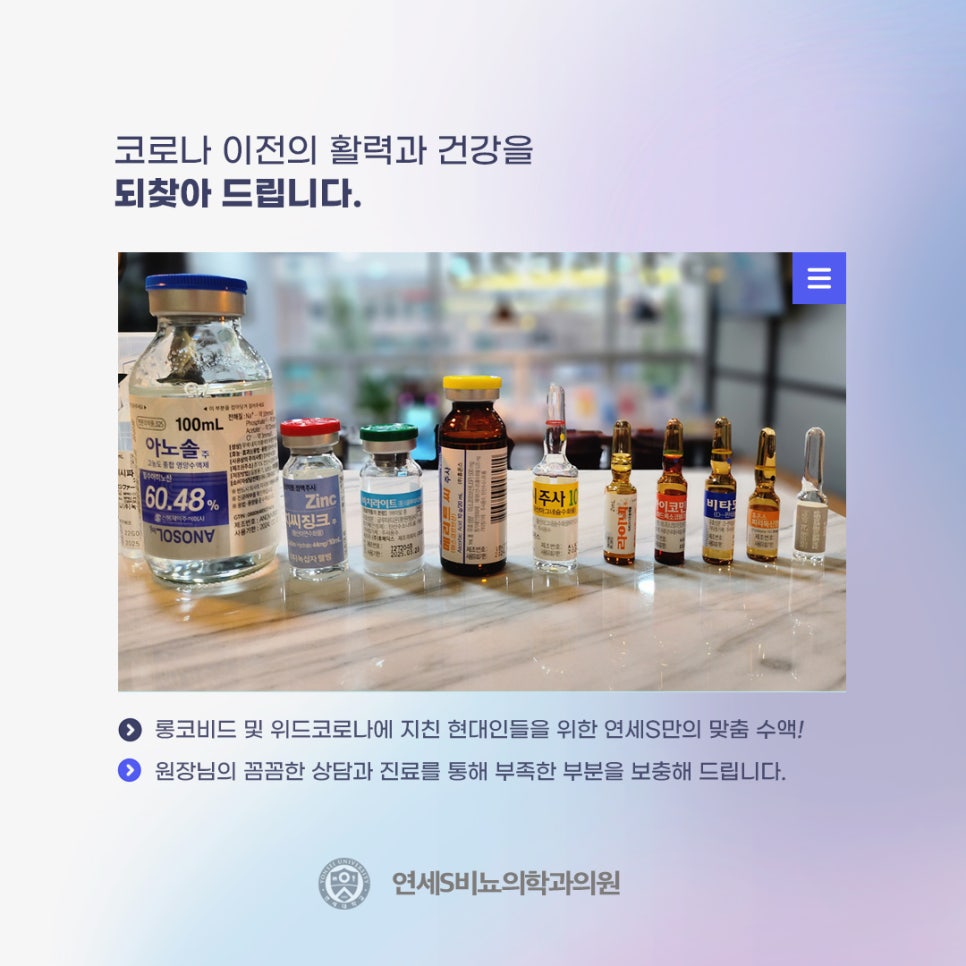 연세우리비뇨의학과의원 이미지