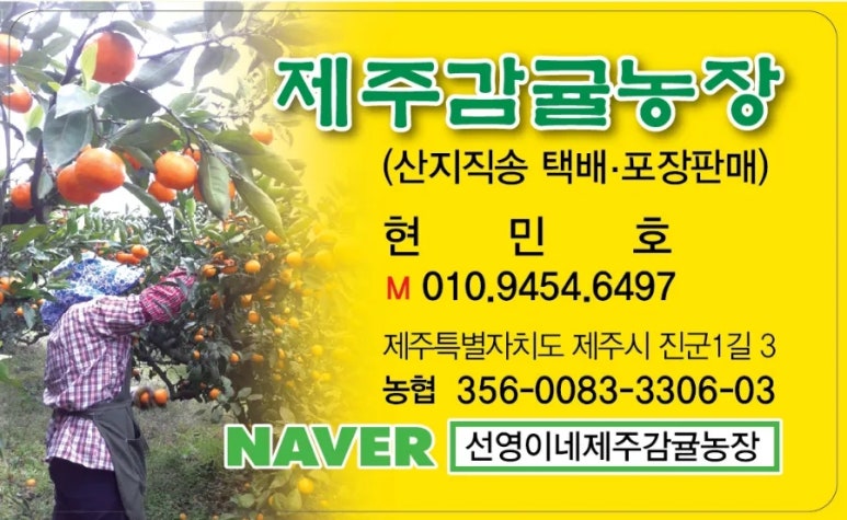 선영농장 이미지